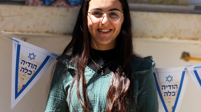 הודיה כהן (צילום: פרטי)