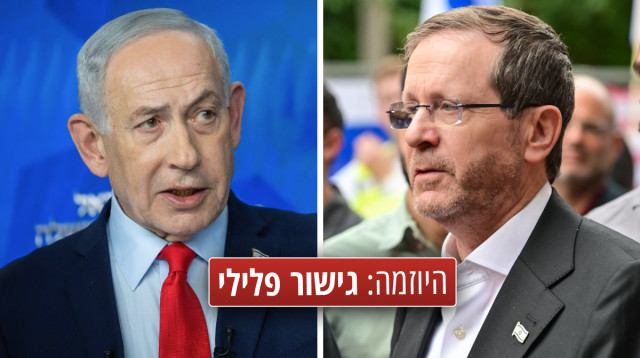 הרצוג, נתניהו  (צילום: קובי גדעון לע"מ,חיים גולדברג, פלאש 90)