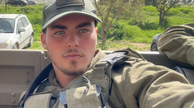 סמל עידן פוקס ז"ל (צילום: דובר צה"ל)