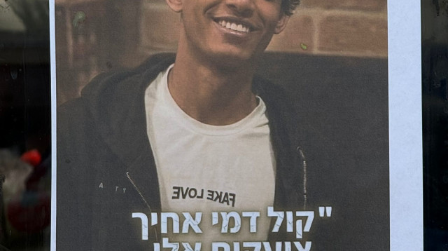 ימנו זלקה ז"ל (צילום: הודיה רן, וואלה)