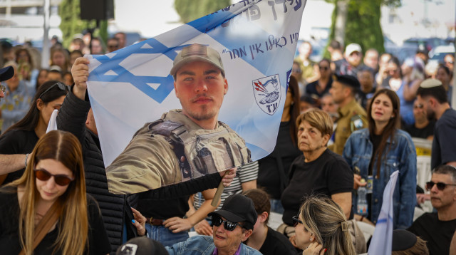 הלווית סמל עידן פוקס ז"ל (צילום: טל גל, פלאש 90)