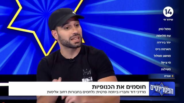 מרדכי דוד בתוכנית "הפטריוטים" של ינון מגל (צילום: צילום מסך ערוץ 14)