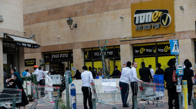 סופר חרדי, קמעונאות חרדית (צילום: יוסי זמיר פלאש  90)