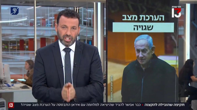 רביב דרוקר (צילום: צילום מסך חדשות 13)
