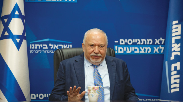 אביגדור ליברמן (צילום: יונתן זינדל פלאש 90)