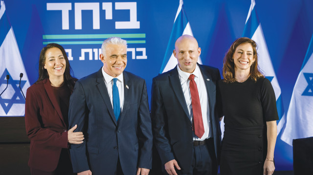 נפתלי בנט ויאיר לפיד (צילום: חיים גולדברג פלאש 90)
