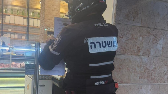 צו סגירה (צילום: דוברות המשטרה)