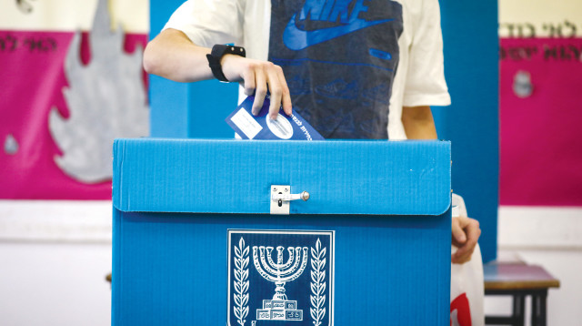 הקול הצעיר בקלפי (צילום: יונתן זינדל פלאש 90)