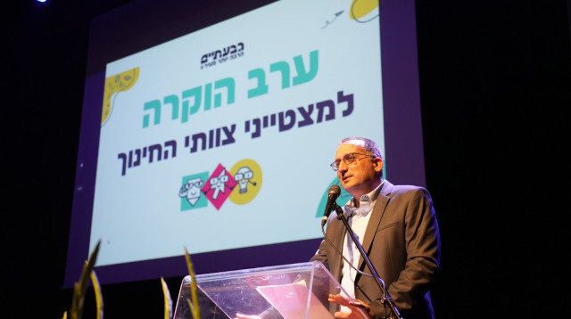 קוניק בערב ההוקרה למצטייני חינוך  (צילום: מייק אדרי)