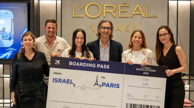 סטודנטים מאוניברסיטת רייכמן זכו בגמר הארצי  של תחרות בינלאומית לחדשנות (צילום: יחצ)