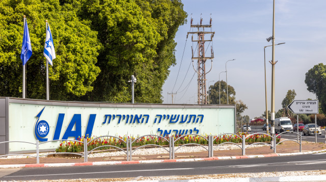 תעשייה אווירית (צילום: יוסי אלוני פלאש 90)