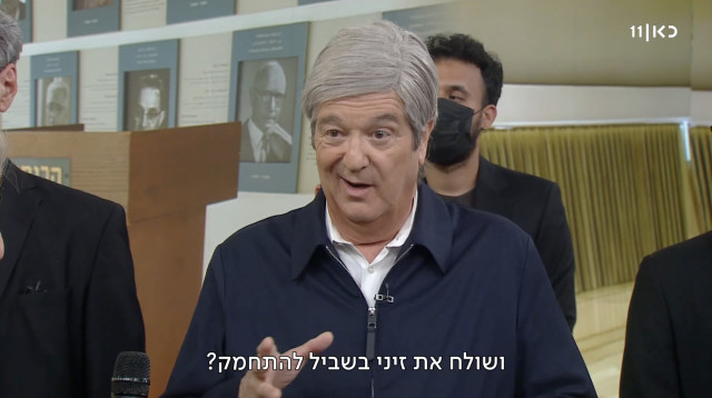 זהו זה (צילום: צילום מסך כאן 11)
