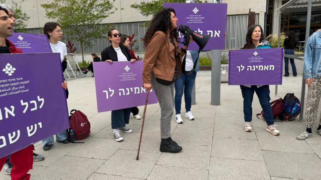 הפגנה מחוץ לבית המשפט (צילום: יותם רונן)