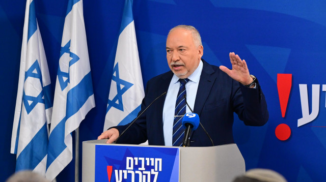 אביגדור ליברמן במסיבת העיתונאים (צילום: אבשלום ששוני)