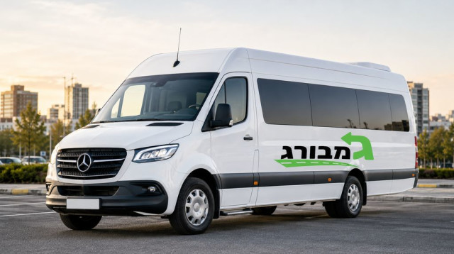 גמבורג הסעות: ארבעה עשורים בענף הסעות המיניבוסים (צילום: יחצ)