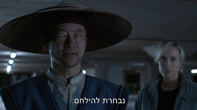 מורטל קומבט 2 (צילום: טוליפ)