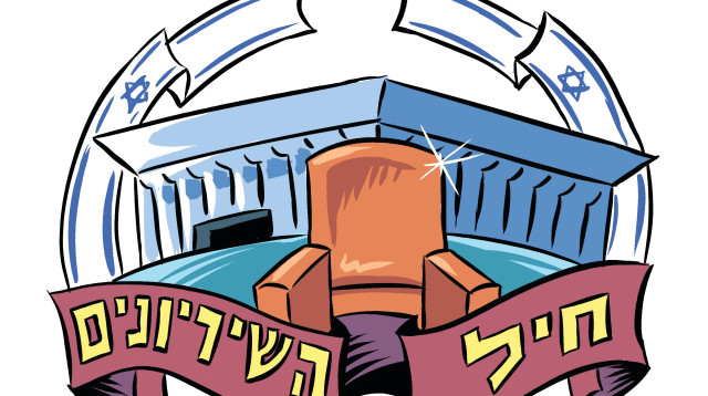 חיל השריונים (צילום: איור איציק סמוכה)
