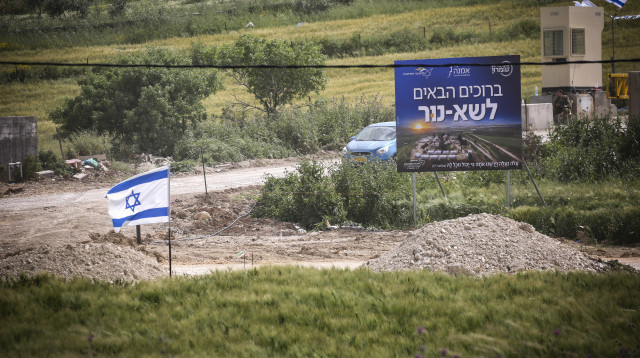 שא נור (צילום: נאסר אישתיה פלאש 90)