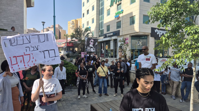 מחאה מחוץ לבית המשפט לאחר רצח ימנו זלקה ז"ל (צילום: גלעד מורג)