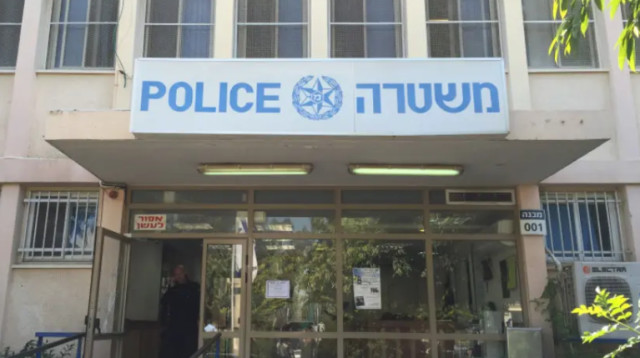 תחנת משטרה  (צילום: משטרת ישראל)