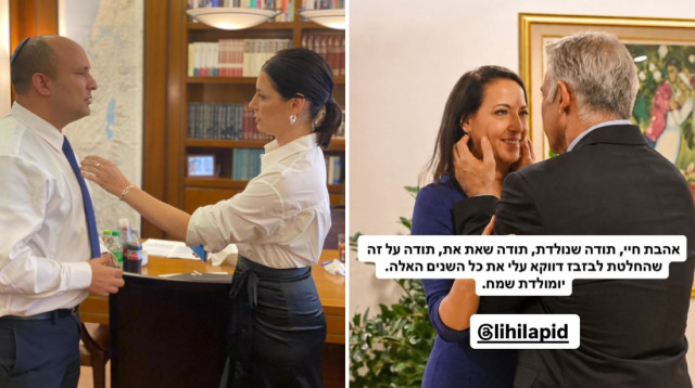 נפתלי בנט, יאיר לפיד (צילום: צילום מסך רשתות חברתיות)