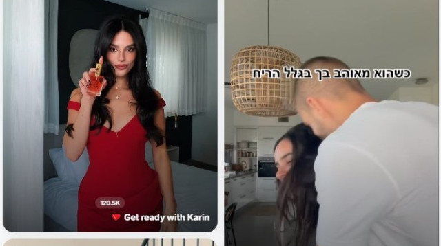 BestieAI LA BEAUTE (צילום: מסך)