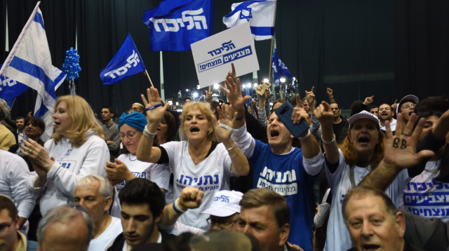 פעילי הליכוד חוגגים (צילום: Gili Yaari/FLASH90)