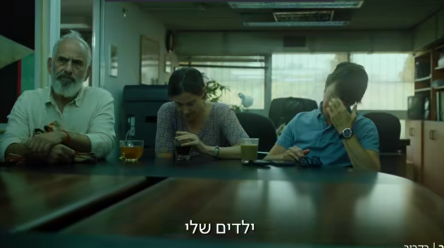 לא לריב (צילום: כאן 11)