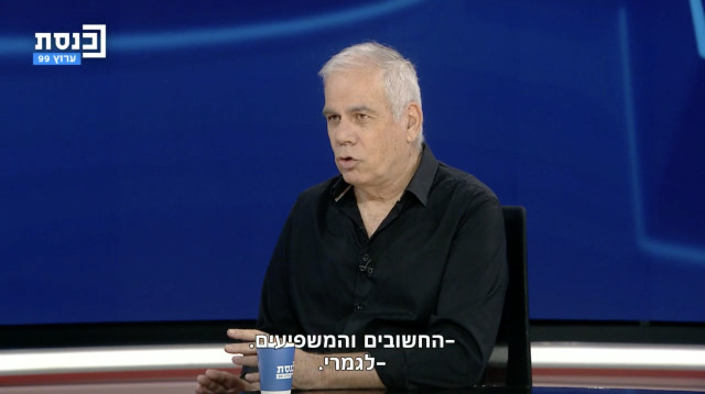 אורן נהרי (צילום: צילום מסך ערוץ הכנסת)