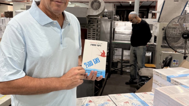 עו"ד ליאור טומשין עם ספרו החדש (צילום: פרטי)