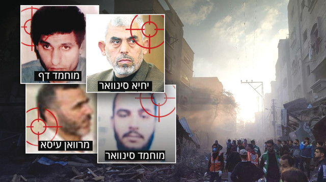 יחיא סינוואר, מוחמד דף, מרוואן עיסא, מוחמד סינוואר (צילום: שימוש לפי סעיף 27א',מעריב)