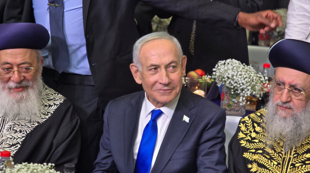 נתניהו במרכז הרב. יום ירושלים (צילום: מרכז הרב)