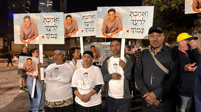 מחאה בתל אביב בעקבות רצח ימנו זלקה ז"ל (צילום: אבשלום ששוני)