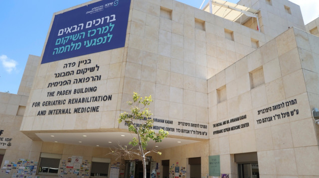 מרכז השיקום בתל השומר. 2 תאי לחץ תת קרקעיים (צילום: בית החולים שיבא תל השומר)
