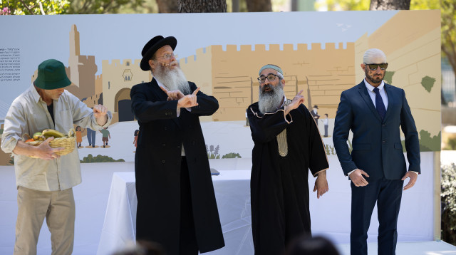 מפגש איך תיראה ירושלים ב-2048 באתר גבעת התחמושת (צילום: יחצ)
