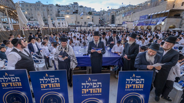 תפילה בכותל לציון "יום השחרור וההצלה" (צילום: Eli Itkin)