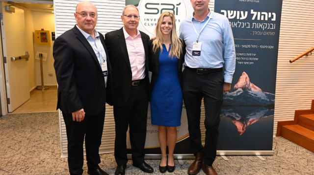 ועידת ההשקעות והתחזיות של מועדון המשקיעים SRI בבורסה (צילום: ליאת מנדל)