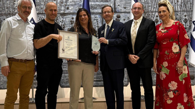 יום האחדות הממלכתי 2026 (צילום: יח"צ)