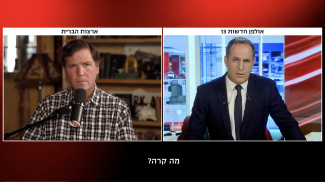 אודי סגל מראיין את טאקר קרלסון (צילום: צילום מסך ערוץ 13)