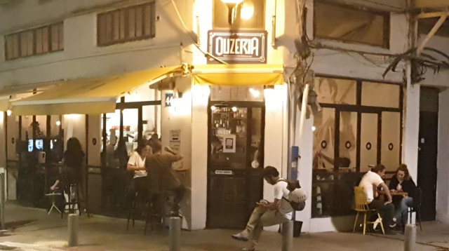 אוזריה (צילום: באדיבות המסעדה)