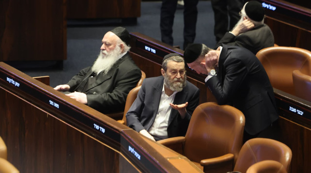 ראשי הסיעות החרדיות בכנסת בהצעת חוק פיזור הכנסת ה-25 (צילום: מרק ישראל סלם)