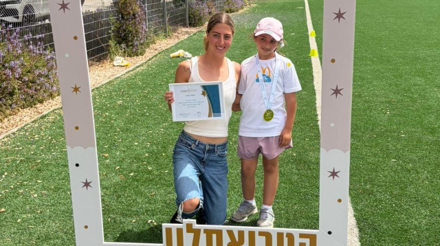 נעמה ואביב לוי (צילום: פרטי)