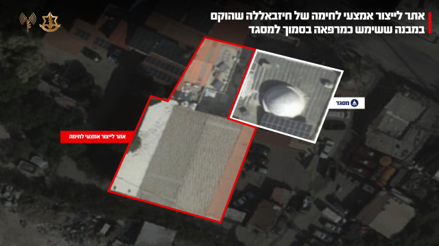 אתר לייצור אמצעי לחימה של חיזבאללה במבנה מרפאה (צילום: דובר צה"ל)