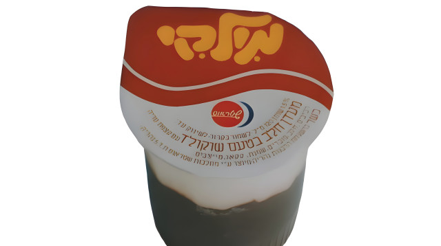 מילקי נוסטלגי (צילום: יחצ שטראוס)