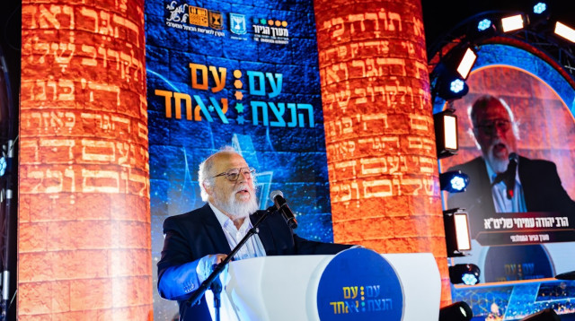 הרב יהודה עמיחי (צילום: מנדי טויטו)