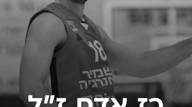 רז אדם ז"ל (צילום: עיבוד תמונה, מאור אלקסלסי)