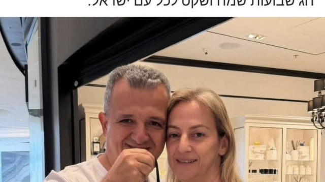 הפוסט של כרמל שאמה הכהן, עורר תגובות רבות (צילום: צילום מסך פייסבוק)