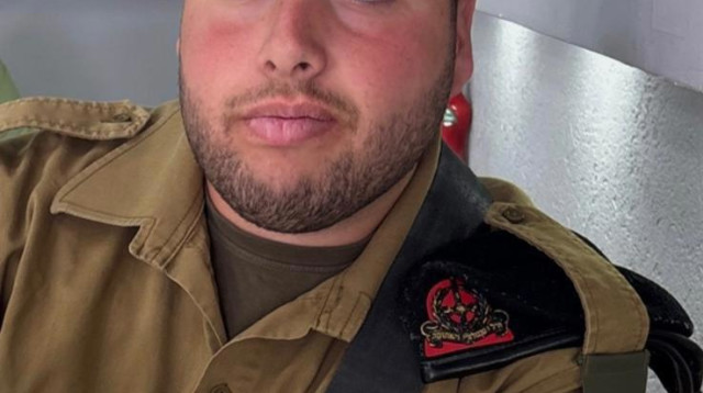 סמ"ר נועם המבורגר ז"ל (צילום: דובר צה"ל)