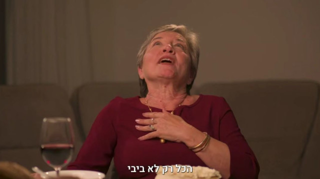סרטון "הביביסט בארון" (צילום: צילום מסך רשתות חברתיות לפי חוק 27א לזכויות יוצרים)