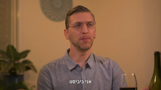 סרטון "הביביסט בארון" (צילום: צילום מסך רשתות חברתיות לפי חוק 27א לזכויות יוצרים)
